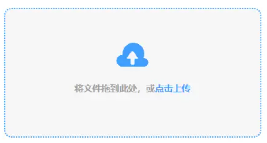 半岛网页版官网豪华版使用讲解 - 添加文件
